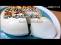 2 മുട്ടയും 5 മിനിറ്റും മതി ഈ പുഡിംങ്ങിനു/easy pudding /Snow pudding