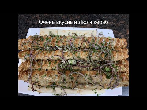 Video: Mineral Suda Kabab Necə Hazırlanır