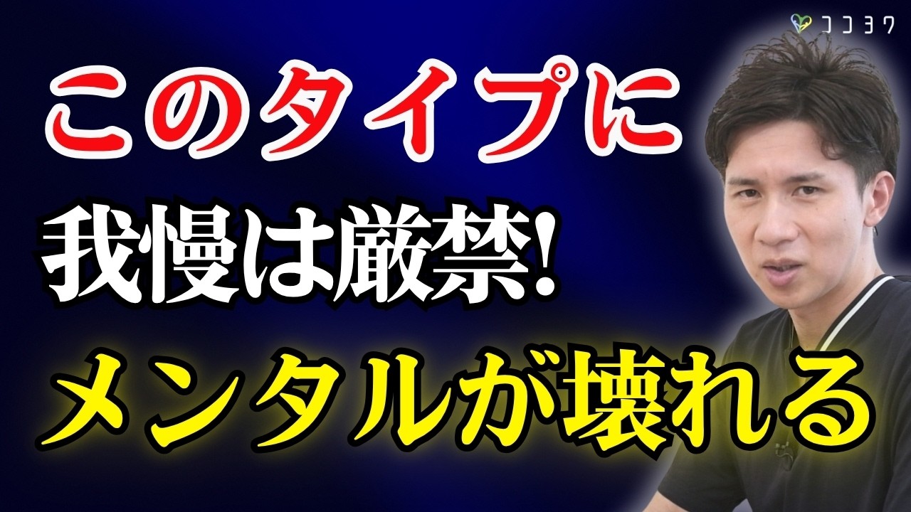 「実はあの人が…」メンタルを壊してくる人の特徴7選／この態度に我慢し続けていませんか？