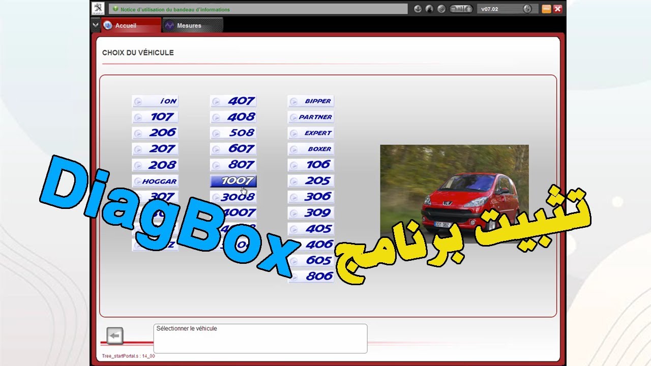 Diagbox 7.83 Software for Citroen/Peugeot free download