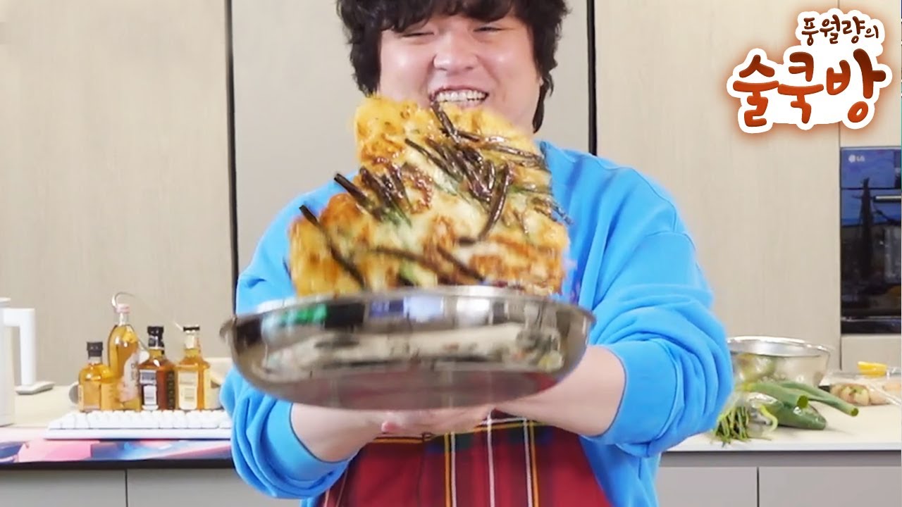 술쿡방 3대장 해물파전, 어묵탕, 하이볼