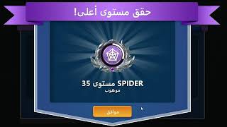 حل أصعب جيم Solitaire سوليتير بمعجزة للمستوى 34 ويندوز 10 screenshot 5