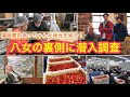 【初企画】あまおうの裏側に潜入&奥八女の家具屋さんへインタビューしてきました!