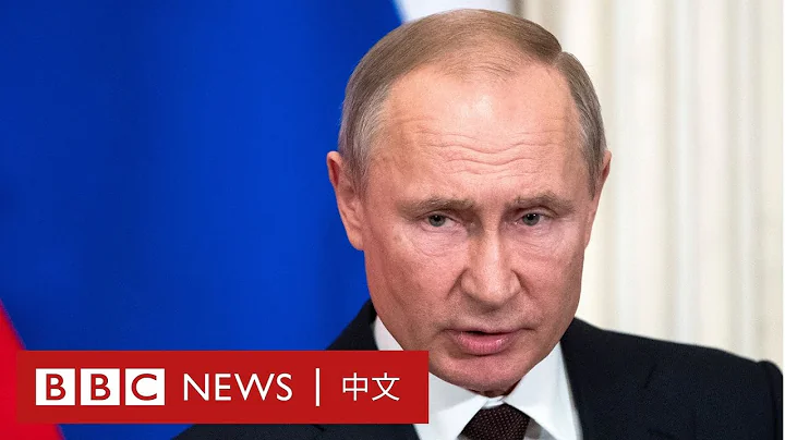 美國大選：俄羅斯背地裡干預總統選舉是真的嗎？－ BBC News 中文 - 天天要聞