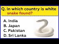 General Knowledge Trivia Quiz | 23 Questions Everyone Should Know! 🙂 Part-033