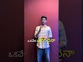 Gratuity Rights — 5 Years తర్వాత Company కచ్చితంగా Pay చేయాలి | Payment of Gratuity Act 1972 #shorts