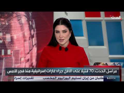 غزة: ارتفاع حصيلة القتلى وتصعيد القصف الإسرائيلي