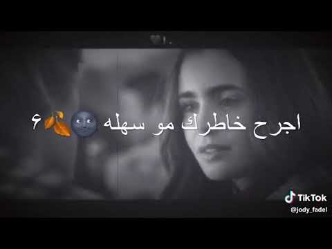 اتخلى شنو شتخلى اغنية حزينة جدا