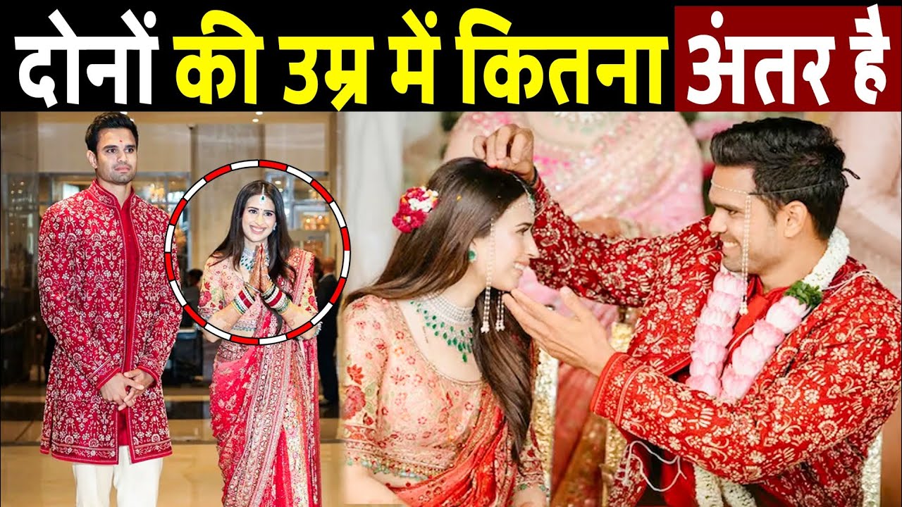 Arjun Tendulkar Saniya Chandok Wedding Video: Age Gap और Net Worth Reveal,  ज्यादा Rich कौन!