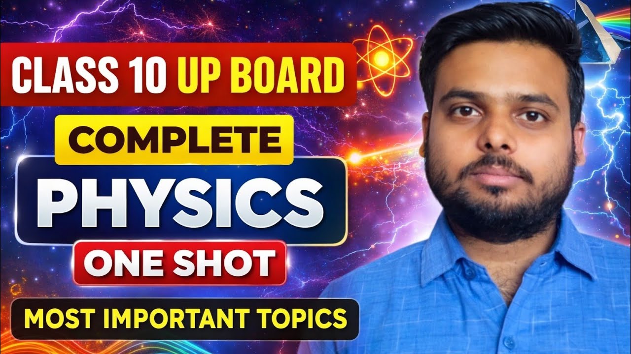 Class 10th Science (Physics) | 25 Feb की Maha Revision Marathon | class 10 physics one shot |