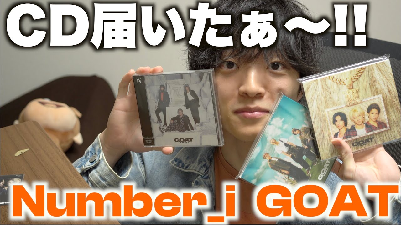 全形態開封】ついについにデビュー曲のCDが手元に