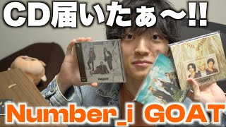Number_i CD8点セット mqdefault.jpg