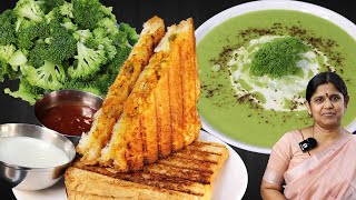 Breakfast recipe Paneer grilled sandwich | Broccoli Soup | Restaurant style soup | Bread sandwich