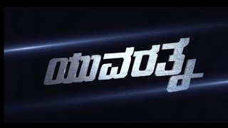 Yuvarathna 4k hd full movie ||Puneeth Rajkumar||Sayyesha Saigal