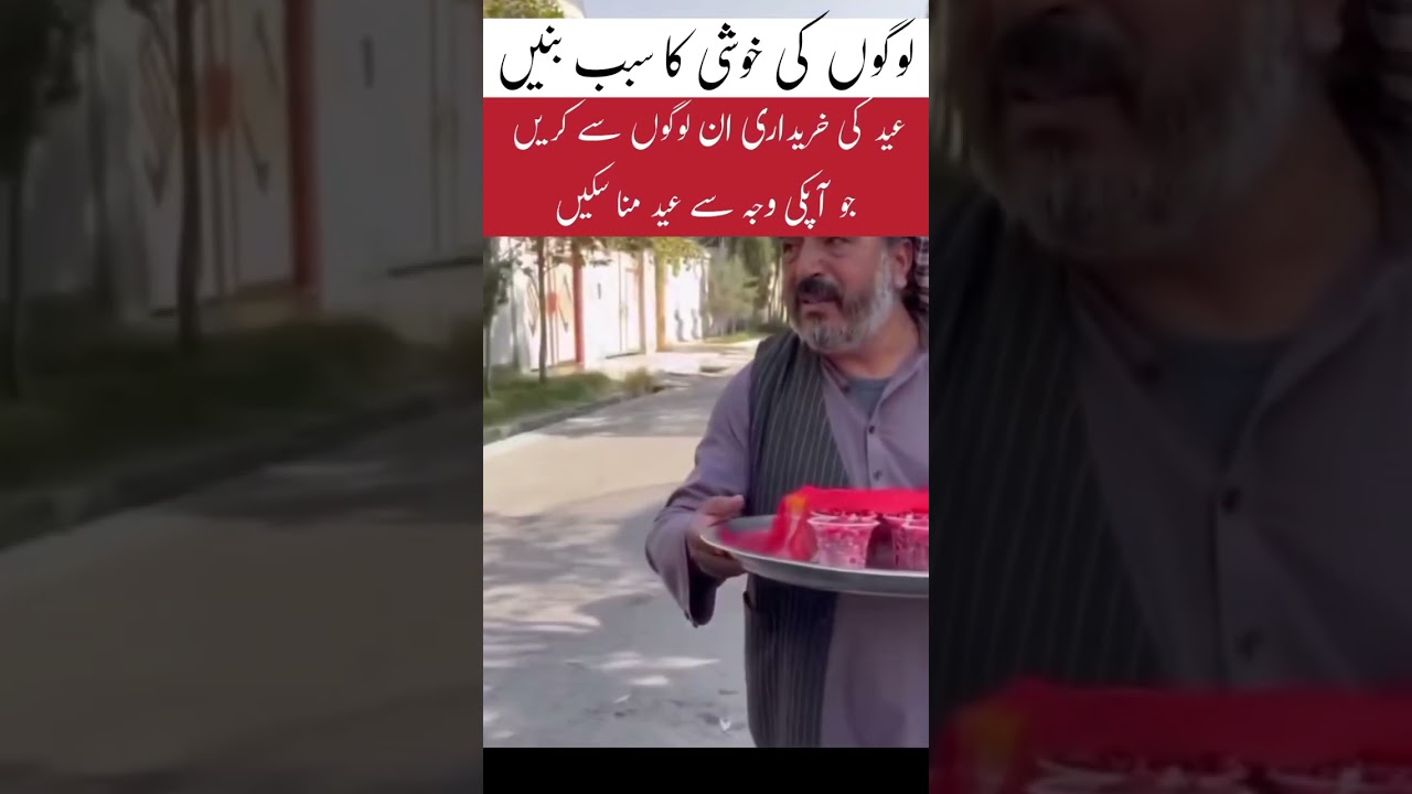 Eid shopping from deserving 