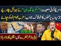 US in Trouble! Kim Jong Un Field Mein | امریکہ کیلئے خطرہ بڑھ گیا