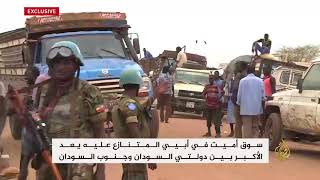 سوق أميت.. جسر للتواصل بين السودان وجنوب السودان