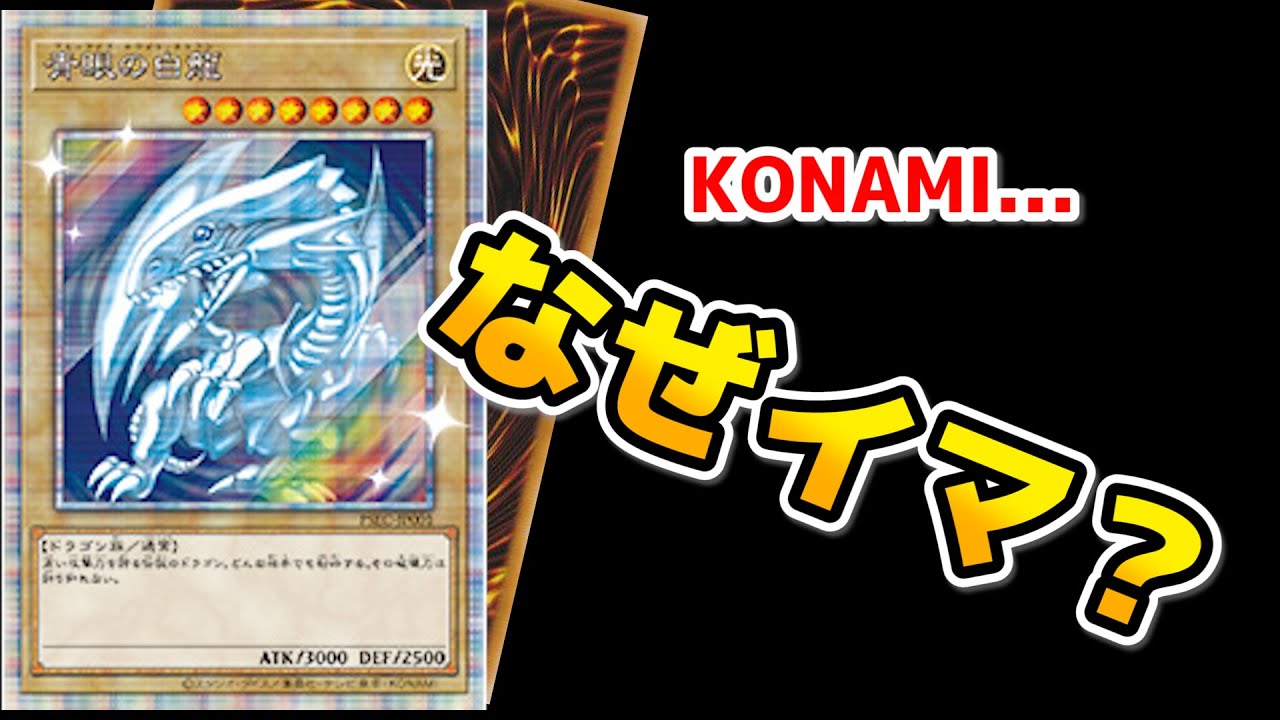 青眼 の 白 龍 プリズマ ティック 遊戯王ocg Pixiv Amp Petmd Com