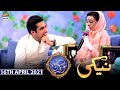 Shan-e-Iftar - Segment: Naiki - 16th April 2021 - Iqrar Ul Hassan - ARY Digital