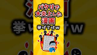 リビドーズ（2）