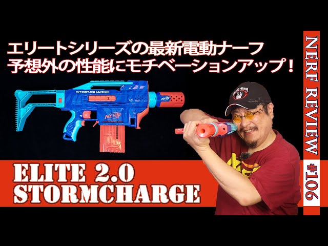 NERF まとめ売り　電動もあり ナーフ NERF まとめ売り 電動もあり ナーフ まとめ売り NERF