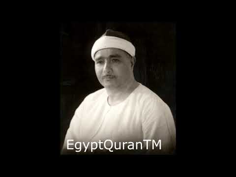 الشيخ مصطفي اسماعيل الكهف الآذان قرآن الجمعة م ن الجامع الأزهر حصري ا 