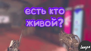 ЕСТЬ КТО ЖИВОЙ?-DEATHLOOP