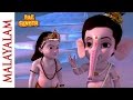 Bal Ganesha - Karthikeya Defeats Tarkasur - Malayalam Cartoon Movies for Kids