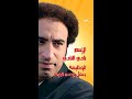 مسلسل نصي التاني الحلقة ٢ شخصية نادي النادي شاهد مسلسل نصي التاني الحلقة ٢ شخصية نادي النادي شاهد