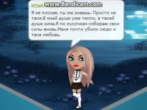 клип на песню  в твоих мечтах