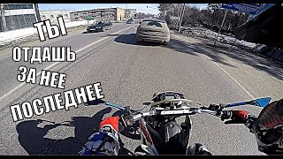 Как НЕ сделать страховку на мотоцикл