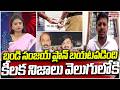 బండి సంజయ్ ప్లాన్ బయటపడింది | Bandi Bhageerath Arrest | Bandi Sanjay | Ravi kumar | Mahaa Telangana