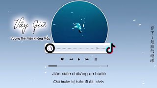 Video thumbnail of "[Vietsub] Vây Giữ - Vương Tĩnh Văn Không Mập | 沦陷 - 王靖雯不胖"