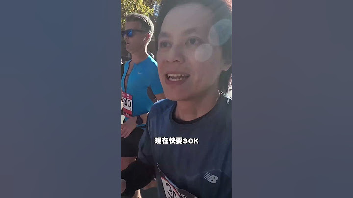90秒跟HowHow一起跑完紐約馬拉松