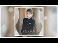너는 바다 You Are The Sea 김나영 Kim Na Young 커튼콜 OST Part 4 가사 Lyrics 1시간 반복듣기 너는 바다 You Are The Sea 김나영 Kim Na Young 커튼콜 OST Part 4 가사 Lyrics 1시간 반복듣기