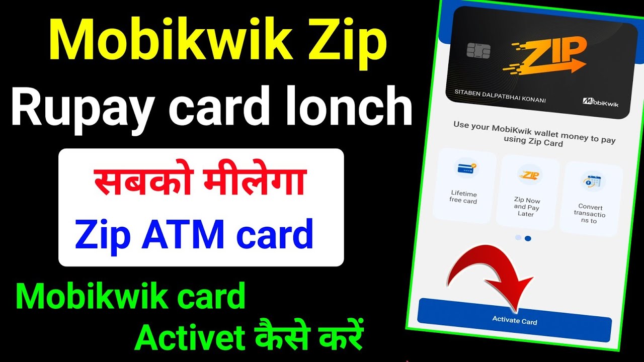 Mobikwik Zip Rupay ATM card lounch | mobikwik atm card apply | Mobikwik Zip card activate कैसे करें