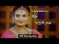 Malligai malligai panthale  song status  cute lyrics  whatsapp status  smm status 