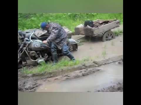 Грязный Стас мотоцикл Урал