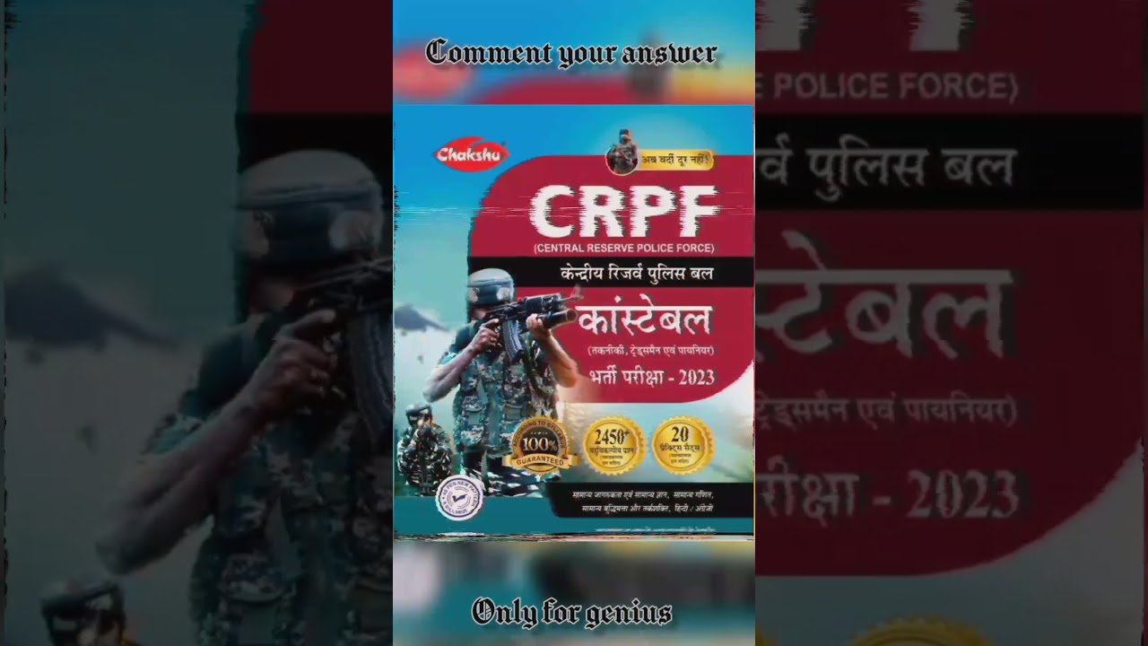 CRPF 2023 