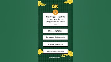 Kerala PSC HSA Physical Science 2016 GK Question 1 (Kannada medium)