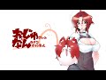 【おじさん】Vtuberおぅじゅ自己紹介動画【ママ】