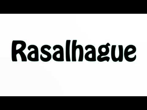 تعلم كيفية نطق 