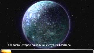 Невероятно! 3D путешествие по солнечной системе. Обзор всех планет(Удивительное 3D путешествие по солнечной системе. Это видео создано с помощью видеоредактора YouTube (http://www.youtu..., 2015-03-05T11:14:39.000Z)