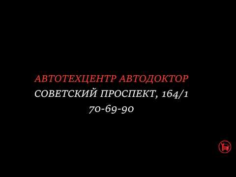 СсангЙонг Кайрон.  Ремонт передней подвески.