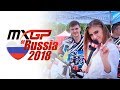 MXGP of Russia 2018: торгово-развлекательная зона MXGP Village