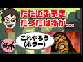 キヨとの裏でのやりとりを教えてくれるP-Pまとめ
