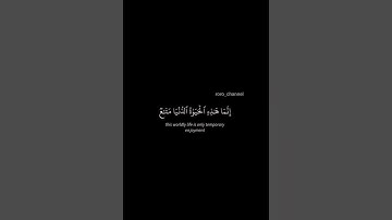 تلاوة محمد صديق المنشاوي /سورة غافر 🌷