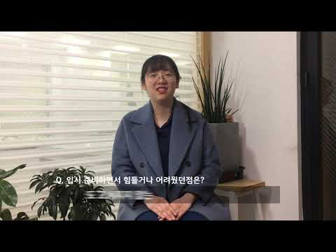 2019 성균관대 합격생 인터뷰 - 더끌림미술학원
