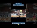 【東大生】現QuizKnockの河村さんの話が為にもなるしおもろすぎる #Shorts #切り抜き #最後まで見てね #おすすめ #quizknock