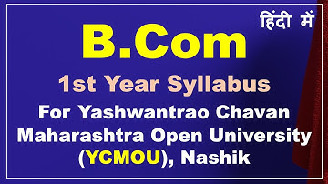 BCom 1st Year Syllabus For Yashwantrao Chavan Maharashtra Open University In Hindi | BCom YCMOU